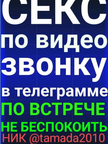Анкета проститутки Аврора - Фото 1, , 30 лет, №248702